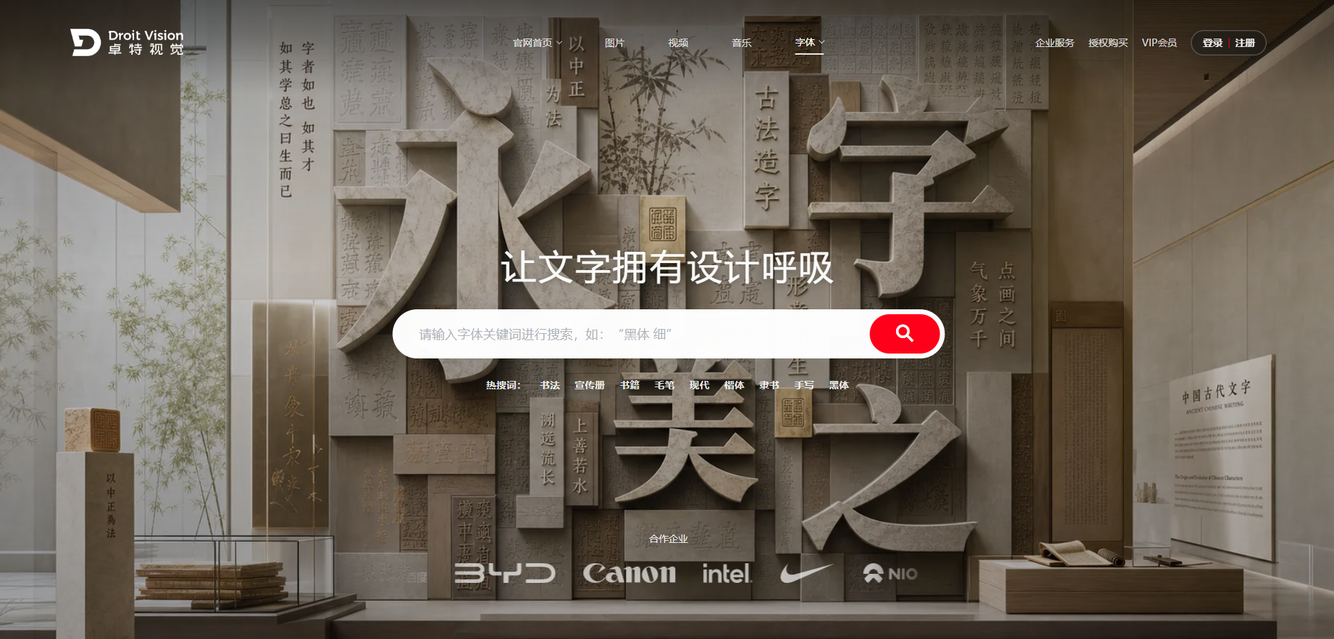 图片来源:卓特视觉(Droitstock)
