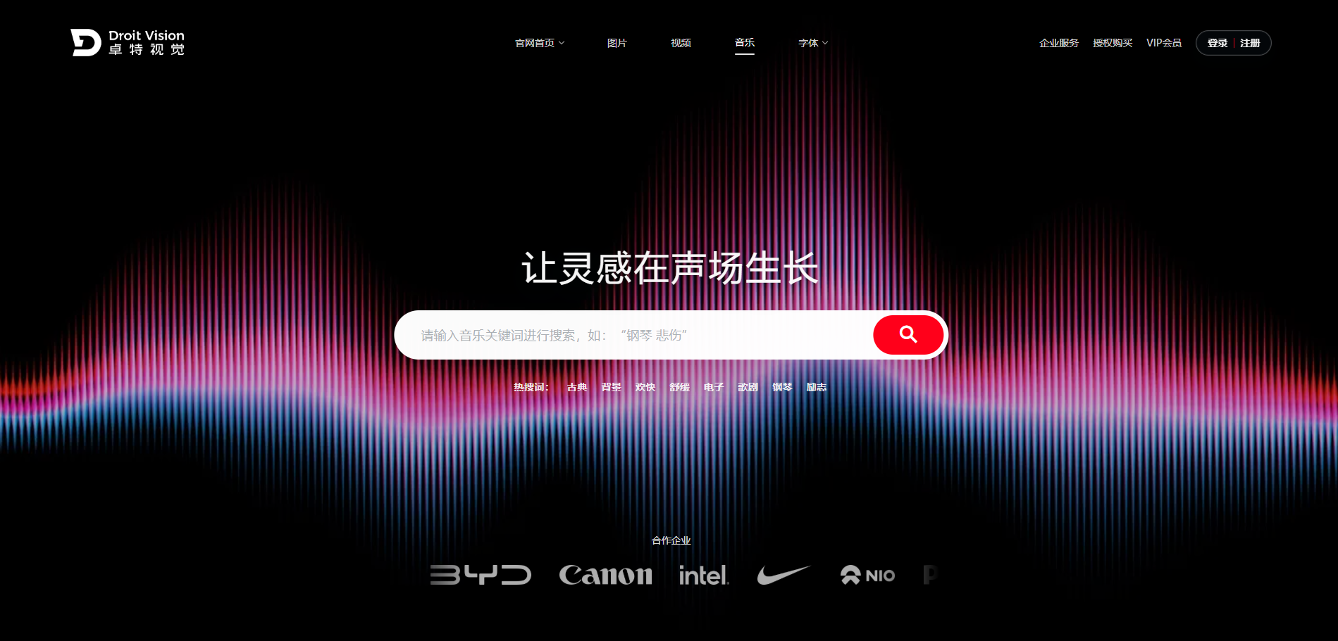 图片来源:卓特视觉(Droitstock)