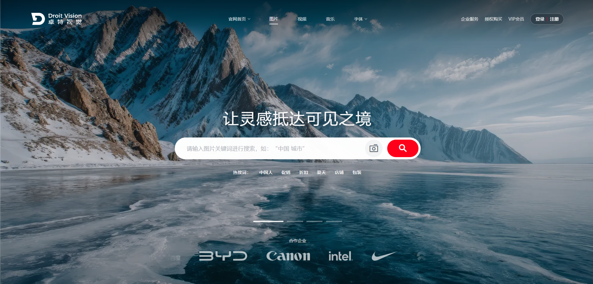 图片来源:卓特视觉(Droitstock)