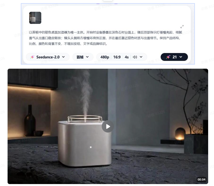图片来源:卓特视觉无限画布生成