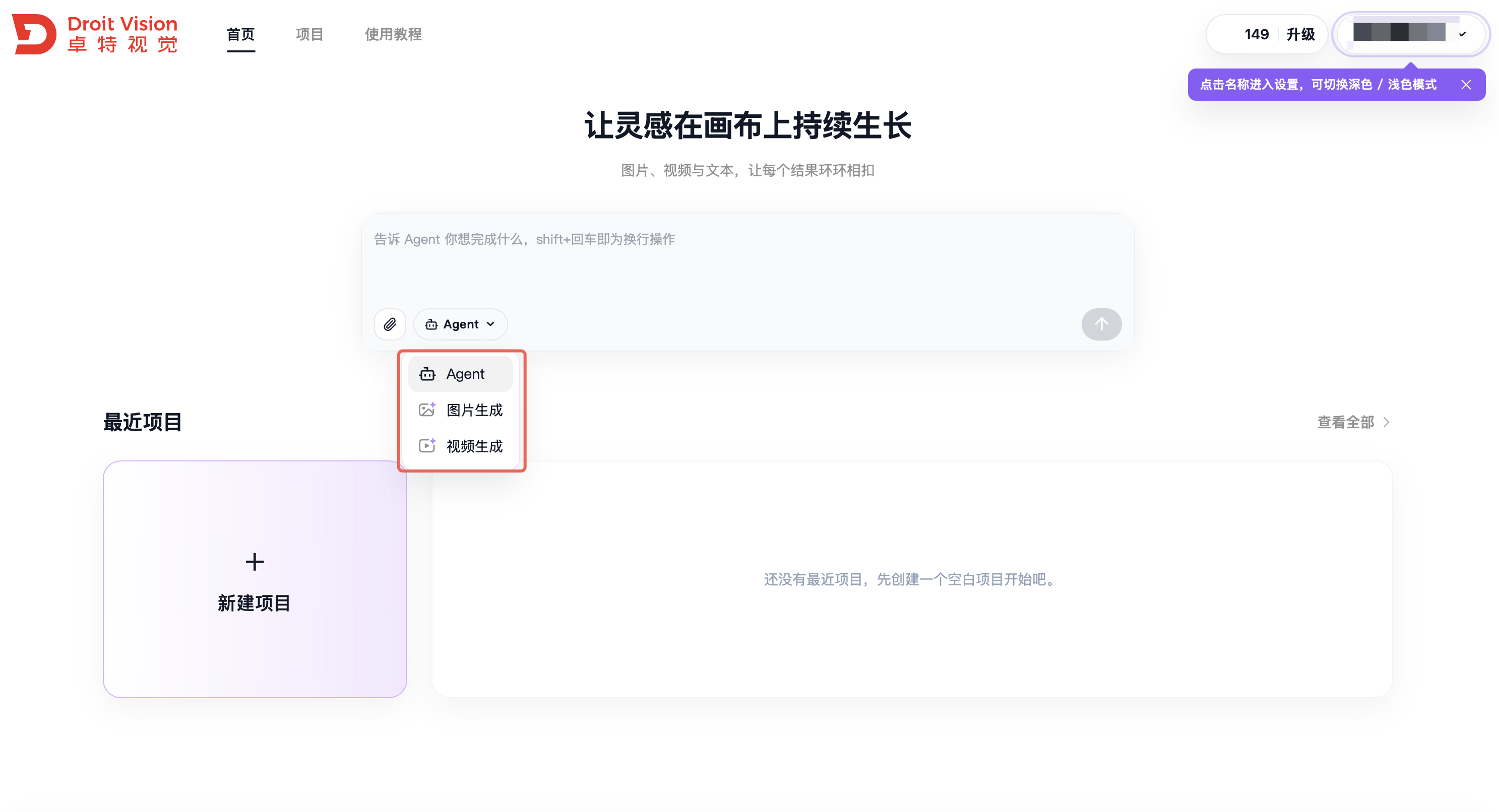 图片来源：卓特视觉（Droitstock）