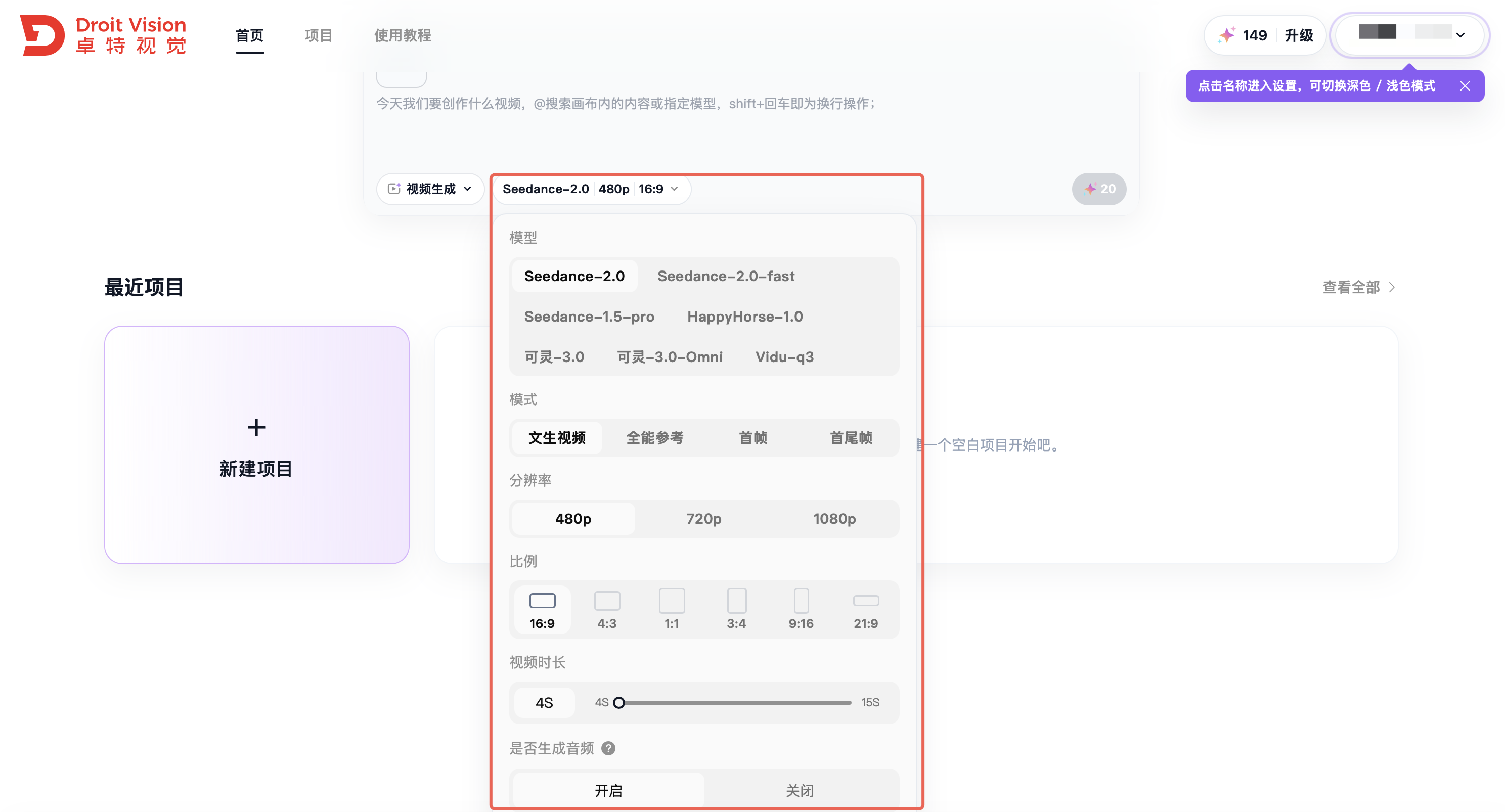 图片来源:卓特视觉(Droitstock)