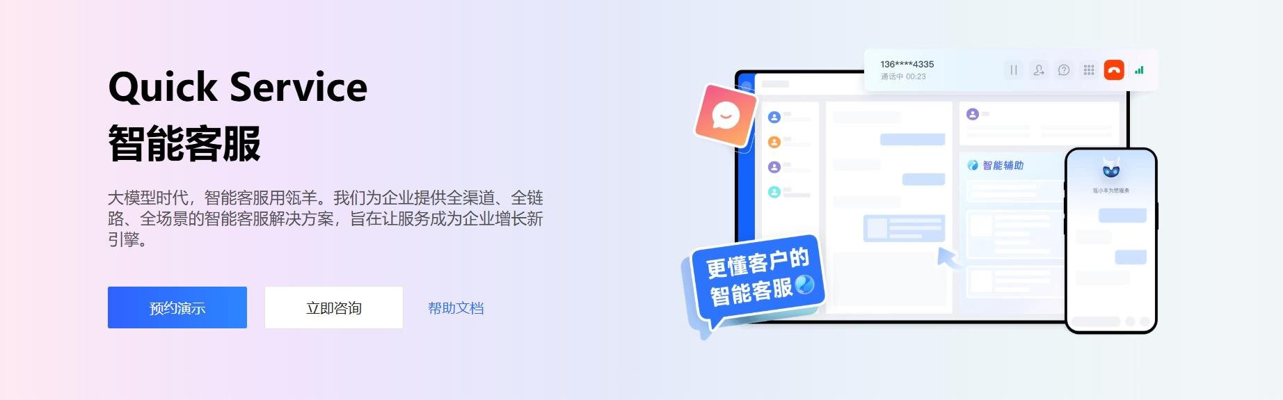 预算有限也能选好用的智能客服：2026高性价比系统盘点